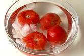 フレッシュトマトとバジルの冷製パスタの下準備1