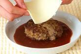 チーズハンバーグの作り方8