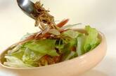 レタスとミョウガのサラダの作り方4