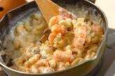 エビグラタンの作り方8