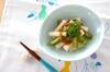 長芋とオクラの梅麺つゆ和えの作り方の手順