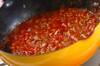 温泉卵のせミートドリアの作り方の手順3