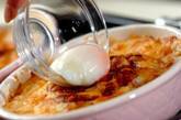 温泉卵のせミートドリアの作り方4