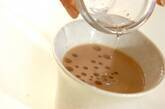ココナッツオイル・ミルクティーの作り方2