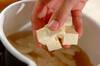 豆腐と玉ネギのみそ汁の作り方の手順3