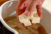 豆腐と玉ネギのみそ汁の作り方1
