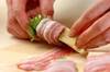 高野豆腐とナスの豚バラ巻きの作り方の手順3