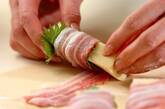 高野豆腐とナスの豚バラ巻きの作り方1