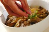 人気！牡蠣のガーリックオイル焼き 旨みたっぷり by池田 絵美さんの作り方3