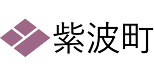 紫波町