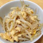 モヤシの卵とじ