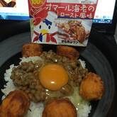 ショウガバター塩麹卵かけご飯