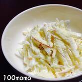 白菜とリンゴのシーザーサラダ