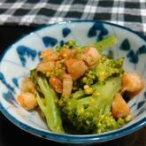 ブロッコリーとエビのサラダ