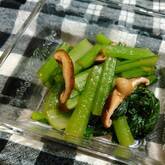 青菜とシイタケのからし和え