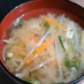 ニンジンとモヤシのみそ汁