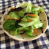 レンジキャベツ昆布和え