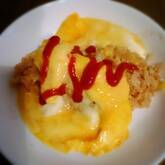 電子レンジでオムライス 時短で手抜きに見えない by増田 知子さん