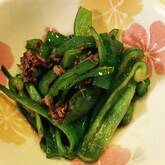 ピーマンのおかか炒め