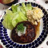 ホクホクジャガイモ入りハンバーグ