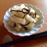 塩もみ大根の昆布和え