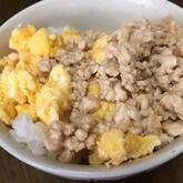 鶏そぼろ丼
