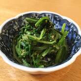 定番の一品！ほうれん草のごま和え by 杉本 亜希子さん