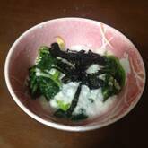 ほうれん草の長芋かけ