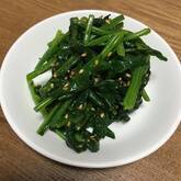 ごま油香る！無限に食べられる ほうれん草のナムル