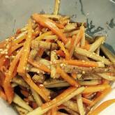 ゴボウとニンジンのきんぴら