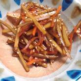 基本のおさらい！定番のゴボウとニンジンのきんぴら