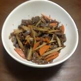 きんぴらゴボウ