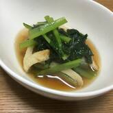 ほっとする味！小松菜とちくわの煮浸し
