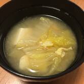 豆腐と白菜のみそ汁