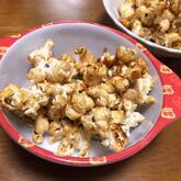 カリカリ甘ーい！キャラメルポップコーン