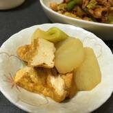 ほっとする味 厚揚げと大根の煮物