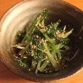 炒め水菜のお浸し