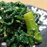 春菊のゴマ和え