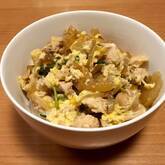 コロコロ鶏肉で親子丼