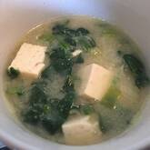 ホウレン草のみそ汁