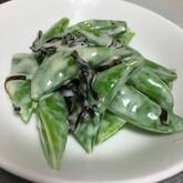 スナップエンドウの塩昆布マヨ和え 5分で完成！