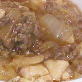 本格旨辛！定番の麻婆豆腐