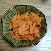 ひらひらニンジンきんぴら