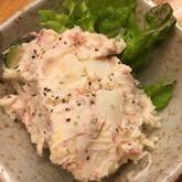 たっぷりポテトサラダ