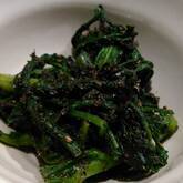 春菊のゴマ和え