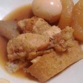 しみしみ大根と鶏手羽元の煮物