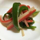 ピーマンとカニカマのおひたし