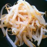 モヤシのナムル