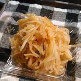 大根のジュリエンヌサラダ