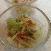 白菜とリンゴのサラダ